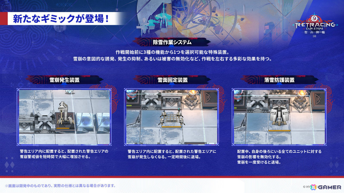 「アークナイツ」凛御シルバーアッシュ（CV：小西克幸）や聖聆プラマニクス（CV：早見沙織）たちがイベント「聖山降臨1101」とともに登場！の画像