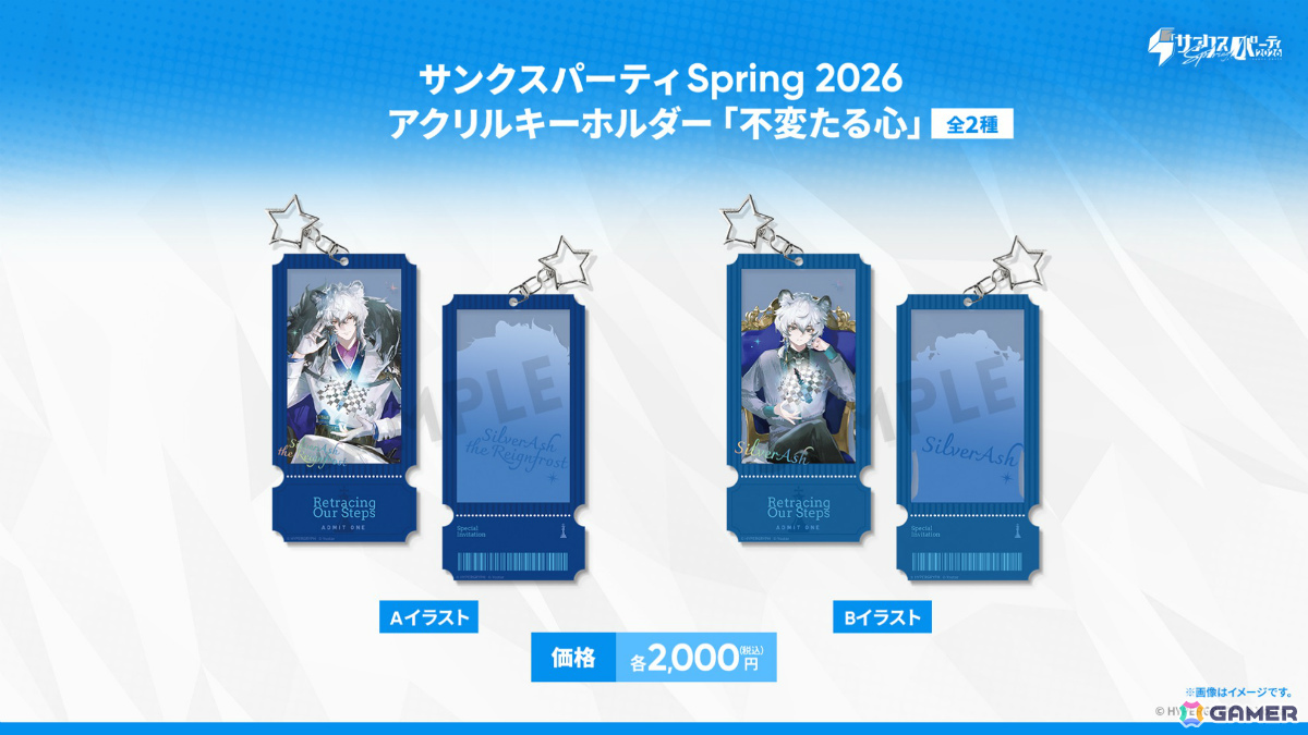 「アークナイツ」凛御シルバーアッシュ（CV：小西克幸）や聖聆プラマニクス（CV：早見沙織）たちがイベント「聖山降臨1101」とともに登場！の画像