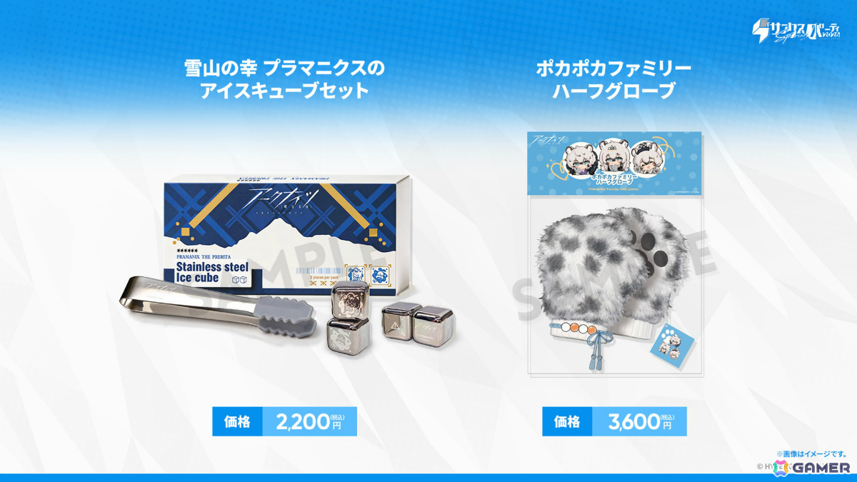 「アークナイツ」凛御シルバーアッシュ（CV：小西克幸）や聖聆プラマニクス（CV：早見沙織）たちがイベント「聖山降臨1101」とともに登場！の画像