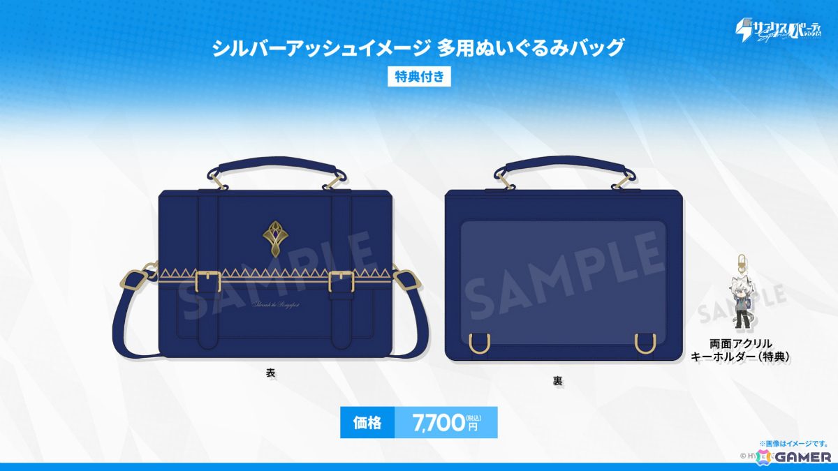 「アークナイツ」凛御シルバーアッシュ（CV：小西克幸）や聖聆プラマニクス（CV：早見沙織）たちがイベント「聖山降臨1101」とともに登場！の画像