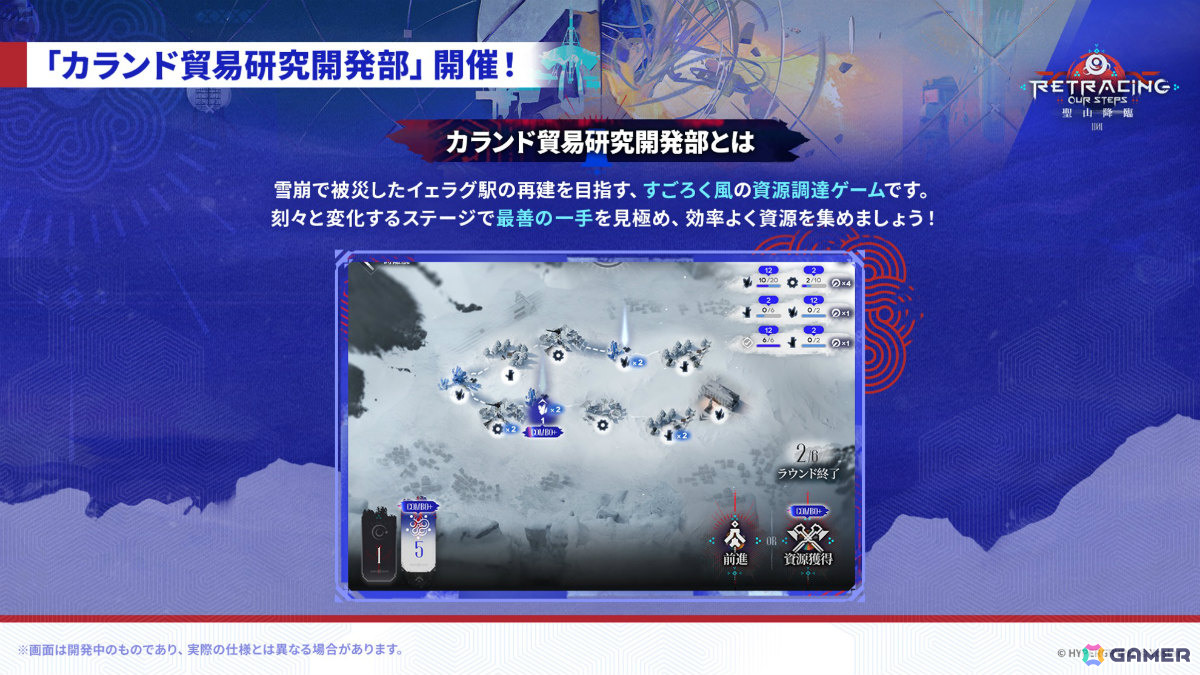 「アークナイツ」凛御シルバーアッシュ（CV：小西克幸）や聖聆プラマニクス（CV：早見沙織）たちがイベント「聖山降臨1101」とともに登場！の画像