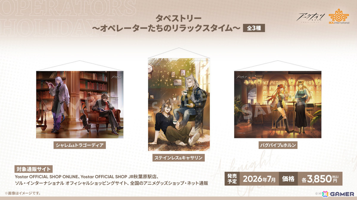 「アークナイツ」凛御シルバーアッシュ（CV：小西克幸）や聖聆プラマニクス（CV：早見沙織）たちがイベント「聖山降臨1101」とともに登場！の画像