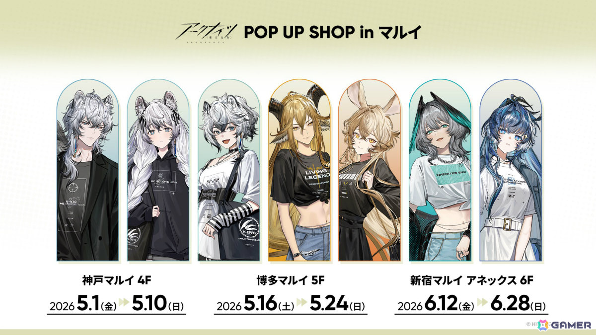 「アークナイツ」凛御シルバーアッシュ（CV：小西克幸）や聖聆プラマニクス（CV：早見沙織）たちがイベント「聖山降臨1101」とともに登場！の画像