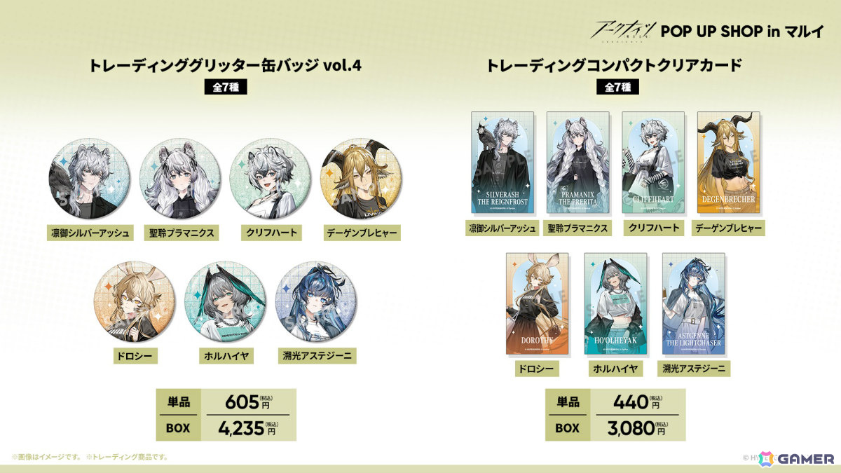 「アークナイツ」凛御シルバーアッシュ（CV：小西克幸）や聖聆プラマニクス（CV：早見沙織）たちがイベント「聖山降臨1101」とともに登場！の画像