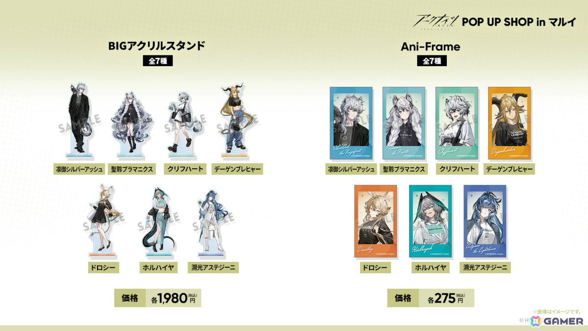 「アークナイツ」凛御シルバーアッシュ（CV：小西克幸）や聖聆プラマニクス（CV：早見沙織）たちがイベント「聖山降臨1101」とともに登場！の画像