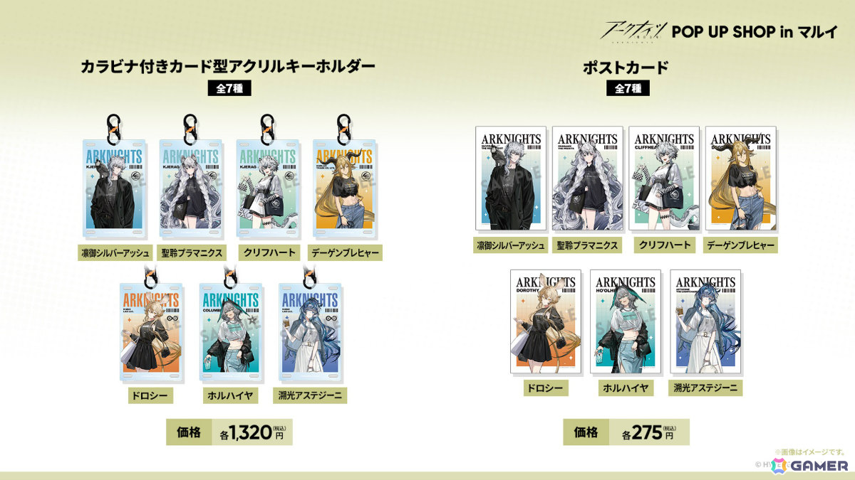 「アークナイツ」凛御シルバーアッシュ（CV：小西克幸）や聖聆プラマニクス（CV：早見沙織）たちがイベント「聖山降臨1101」とともに登場！の画像