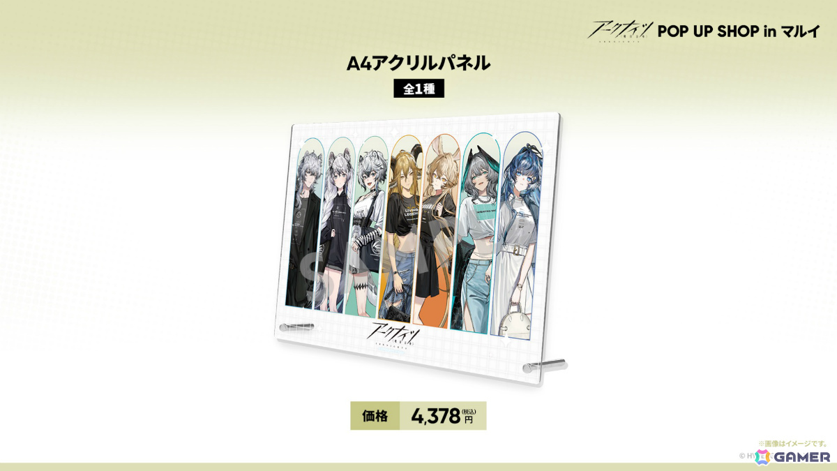 「アークナイツ」凛御シルバーアッシュ（CV：小西克幸）や聖聆プラマニクス（CV：早見沙織）たちがイベント「聖山降臨1101」とともに登場！の画像