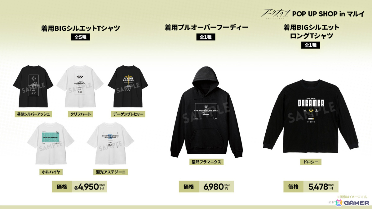 「アークナイツ」凛御シルバーアッシュ（CV：小西克幸）や聖聆プラマニクス（CV：早見沙織）たちがイベント「聖山降臨1101」とともに登場！の画像