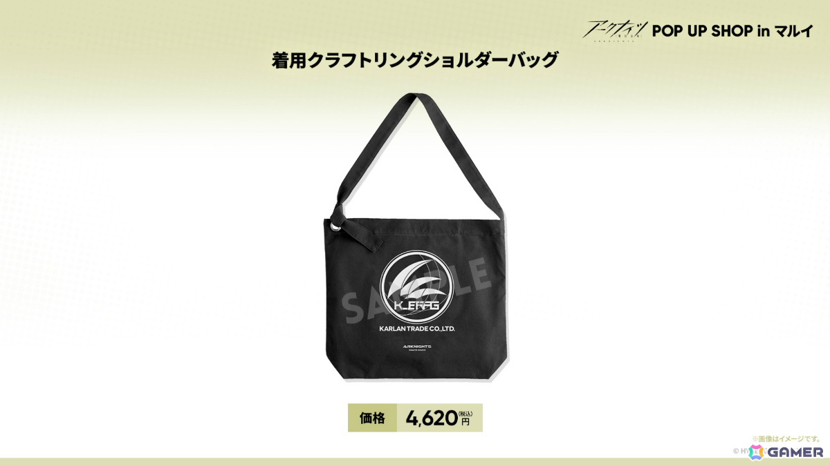 「アークナイツ」凛御シルバーアッシュ（CV：小西克幸）や聖聆プラマニクス（CV：早見沙織）たちがイベント「聖山降臨1101」とともに登場！の画像