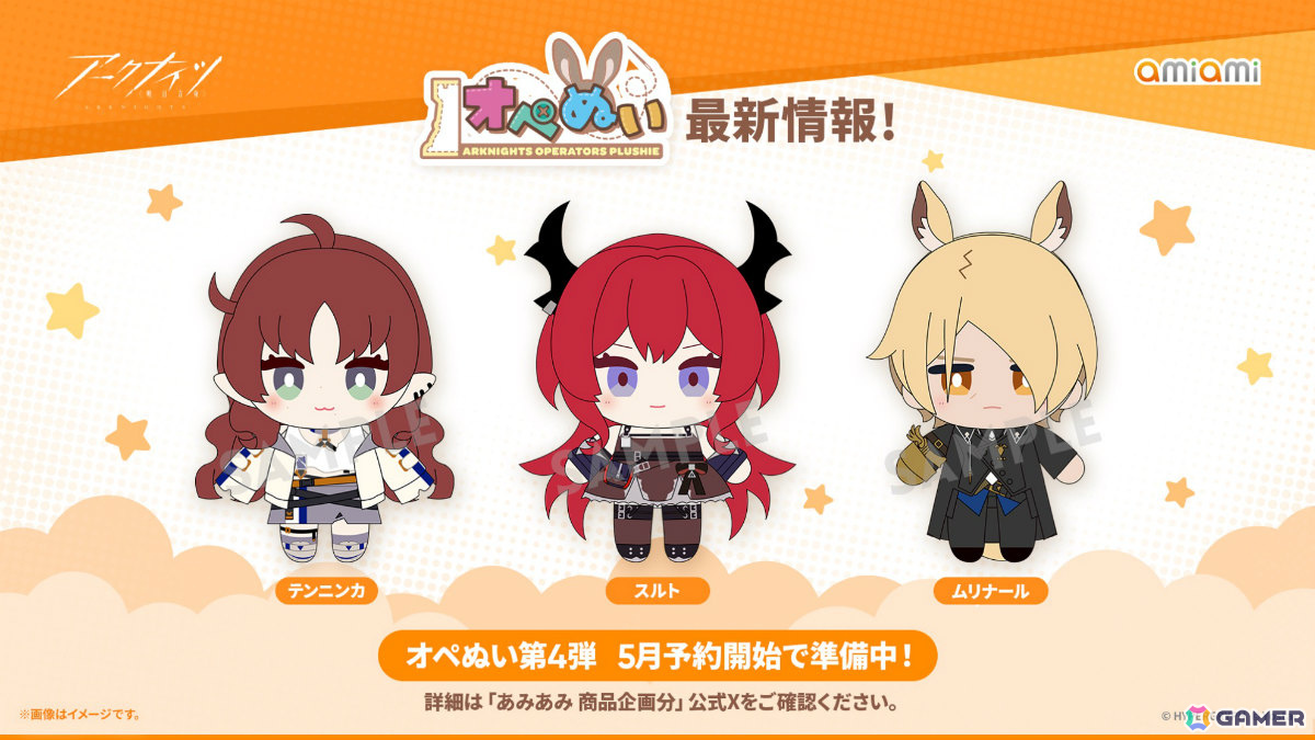 「アークナイツ」凛御シルバーアッシュ（CV：小西克幸）や聖聆プラマニクス（CV：早見沙織）たちがイベント「聖山降臨1101」とともに登場！の画像