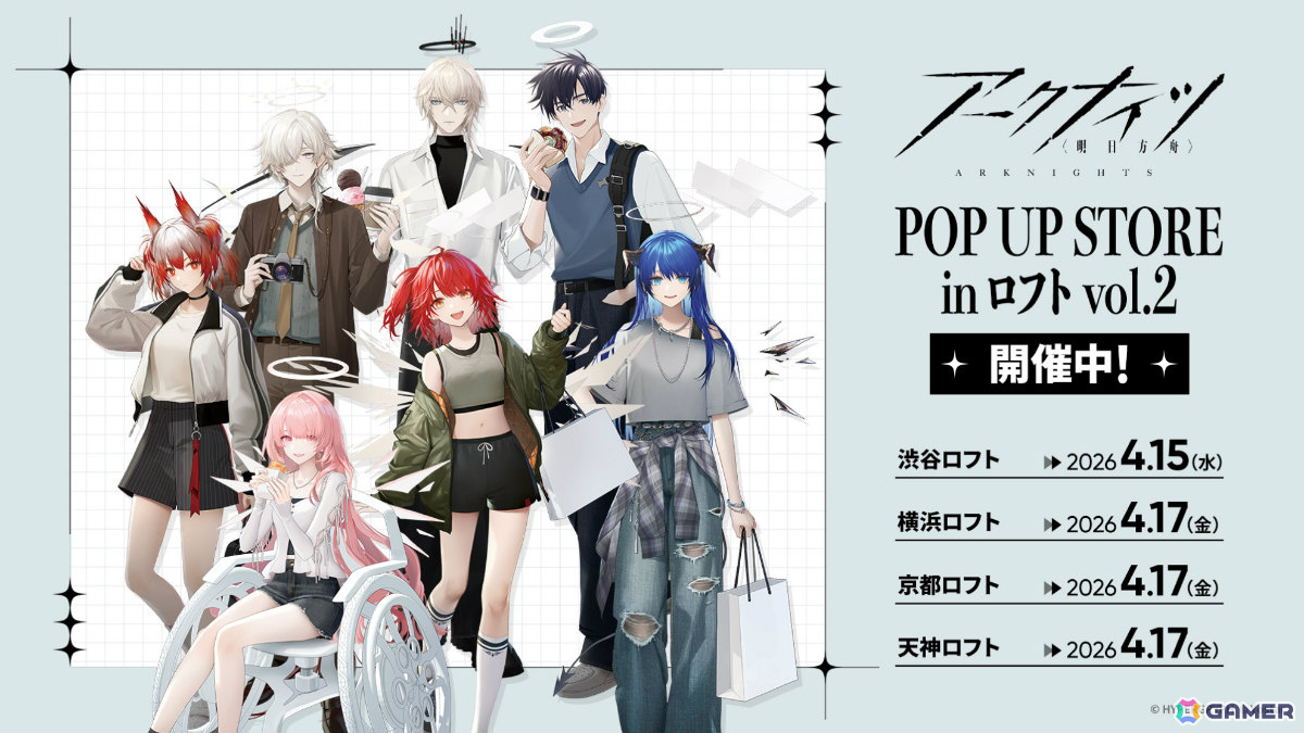 「アークナイツ」凛御シルバーアッシュ（CV：小西克幸）や聖聆プラマニクス（CV：早見沙織）たちがイベント「聖山降臨1101」とともに登場！の画像