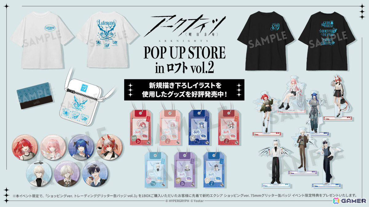 「アークナイツ」凛御シルバーアッシュ（CV：小西克幸）や聖聆プラマニクス（CV：早見沙織）たちがイベント「聖山降臨1101」とともに登場！の画像