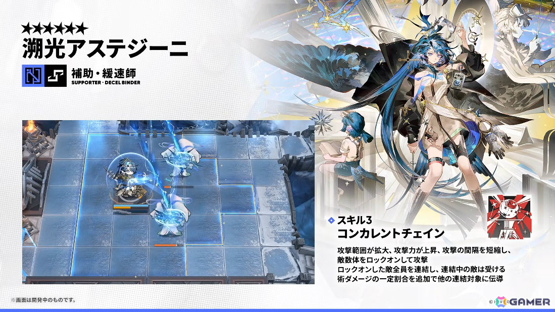 「アークナイツ」凛御シルバーアッシュ（CV：小西克幸）や聖聆プラマニクス（CV：早見沙織）たちがイベント「聖山降臨1101」とともに登場！の画像