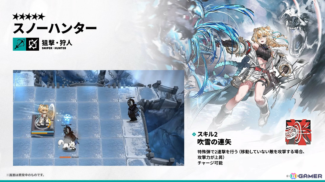 「アークナイツ」凛御シルバーアッシュ（CV：小西克幸）や聖聆プラマニクス（CV：早見沙織）たちがイベント「聖山降臨1101」とともに登場！の画像