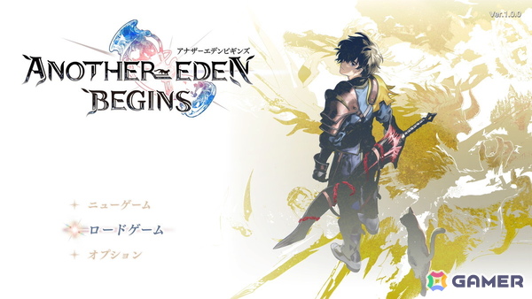 「アナザーエデン ビギンズ」プレイレポート：コンシューマー用RPGとして刷新され、従来の「アナデン」ファンも新規のユーザーも大満足できる内容にの画像1