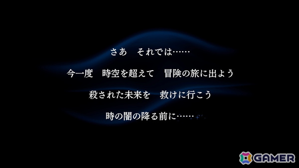 「アナザーエデン ビギンズ」プレイレポート：コンシューマー用RPGとして刷新され、従来の「アナデン」ファンも新規のユーザーも大満足できる内容にの画像2
