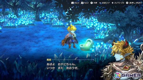 「アナザーエデン ビギンズ」プレイレポート：コンシューマー用RPGとして刷新され、従来の「アナデン」ファンも新規のユーザーも大満足できる内容にの画像7