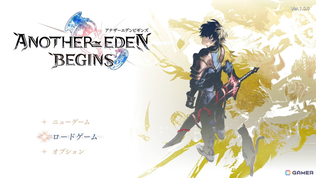 「アナザーエデン ビギンズ」プレイレポート：コンシューマー用RPGとして刷新され、従来の「アナデン」ファンも新規のユーザーも大満足できる内容にの画像