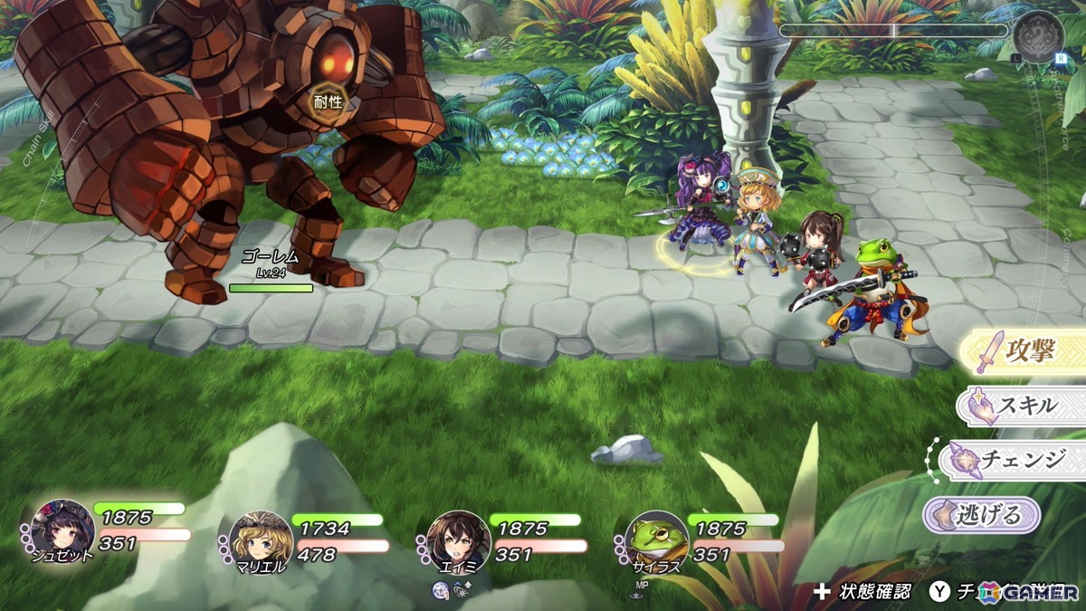 「アナザーエデン ビギンズ」プレイレポート：コンシューマー用RPGとして刷新され、従来の「アナデン」ファンも新規のユーザーも大満足できる内容にの画像