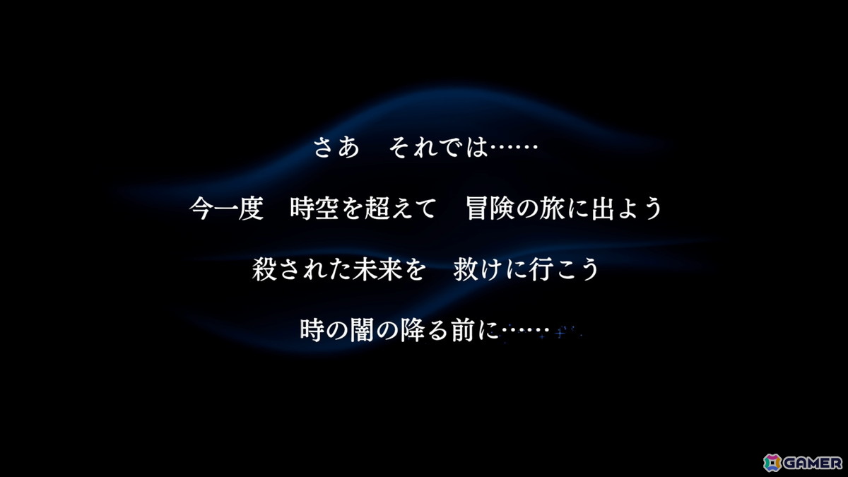「アナザーエデン ビギンズ」プレイレポート：コンシューマー用RPGとして刷新され、従来の「アナデン」ファンも新規のユーザーも大満足できる内容にの画像