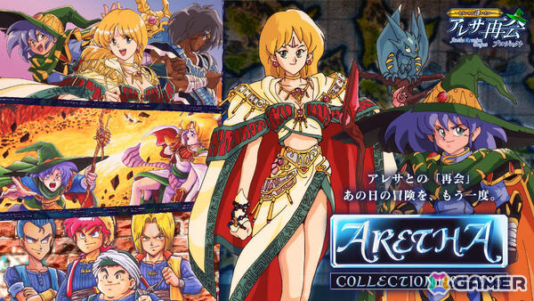 「アレサCOLLECTION 1993-1995」が7月30日に発売！「アレサ ARETHA the SUPER FAMICOM」などSFCで発売された3作を収録の画像2