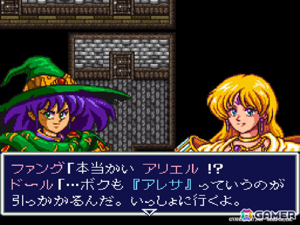 「アレサCOLLECTION 1993-1995」が7月30日に発売！「アレサ ARETHA the SUPER FAMICOM」などSFCで発売された3作を収録の画像