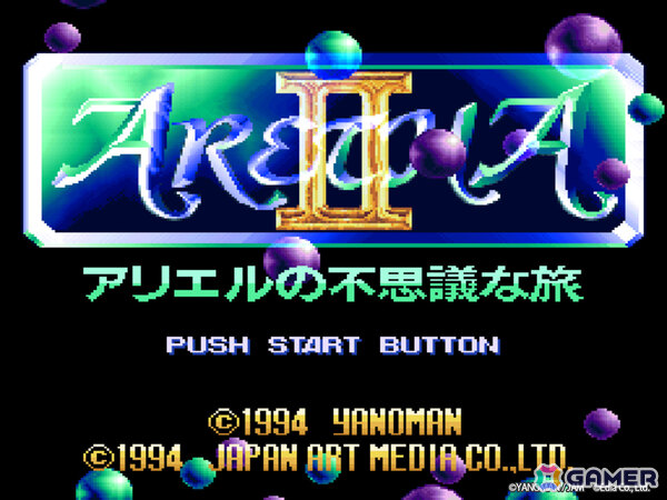 「アレサCOLLECTION 1993-1995」が7月30日に発売！「アレサ ARETHA the SUPER FAMICOM」などSFCで発売された3作を収録の画像