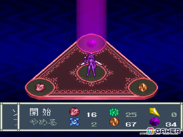 「アレサCOLLECTION 1993-1995」が7月30日に発売！「アレサ ARETHA the SUPER FAMICOM」などSFCで発売された3作を収録の画像