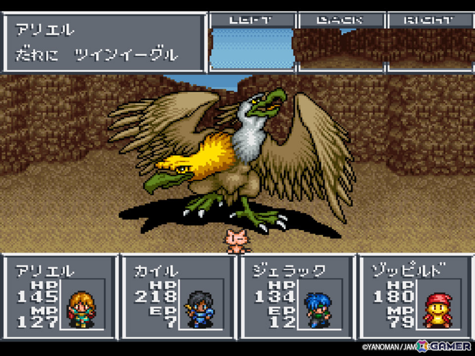 「アレサCOLLECTION 1993-1995」が7月30日に発売！「アレサ ARETHA the SUPER FAMICOM」などSFCで発売された3作を収録の画像10