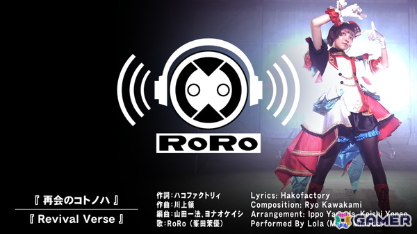 「白き鋼鉄のX 1＋2 デュアルコレクション」希望の歌姫RoRo（CV：峯田茉優）が歌う主題歌「再会のコトノハ」のMVが公開！の画像1