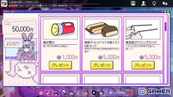 配信に介入して廃村の謎に迫るサイコホラーADV「つみみじかん 狂オシイホド愛シテル」が発表！主題歌を使用したMVも公開中の画像4