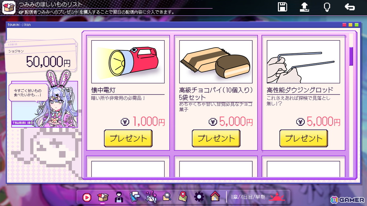 配信に介入して廃村の謎に迫るサイコホラーADV「つみみじかん 狂オシイホド愛シテル」が発表!主題歌を使用したMVも公開中の画像