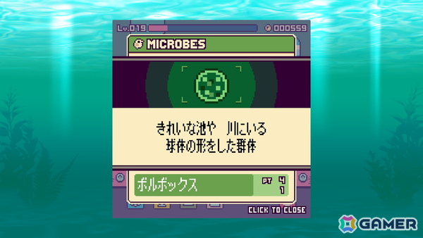 終末世界を見守る放置系デスクトップアプリ「終末ミジンコラボラトリー」がSteamでリリースの画像