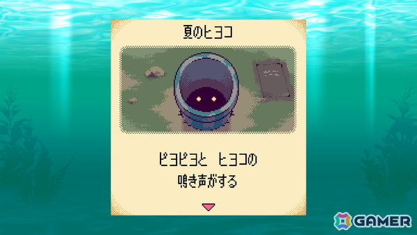 終末世界を見守る放置系デスクトップアプリ「終末ミジンコラボラトリー」がSteamでリリースの画像