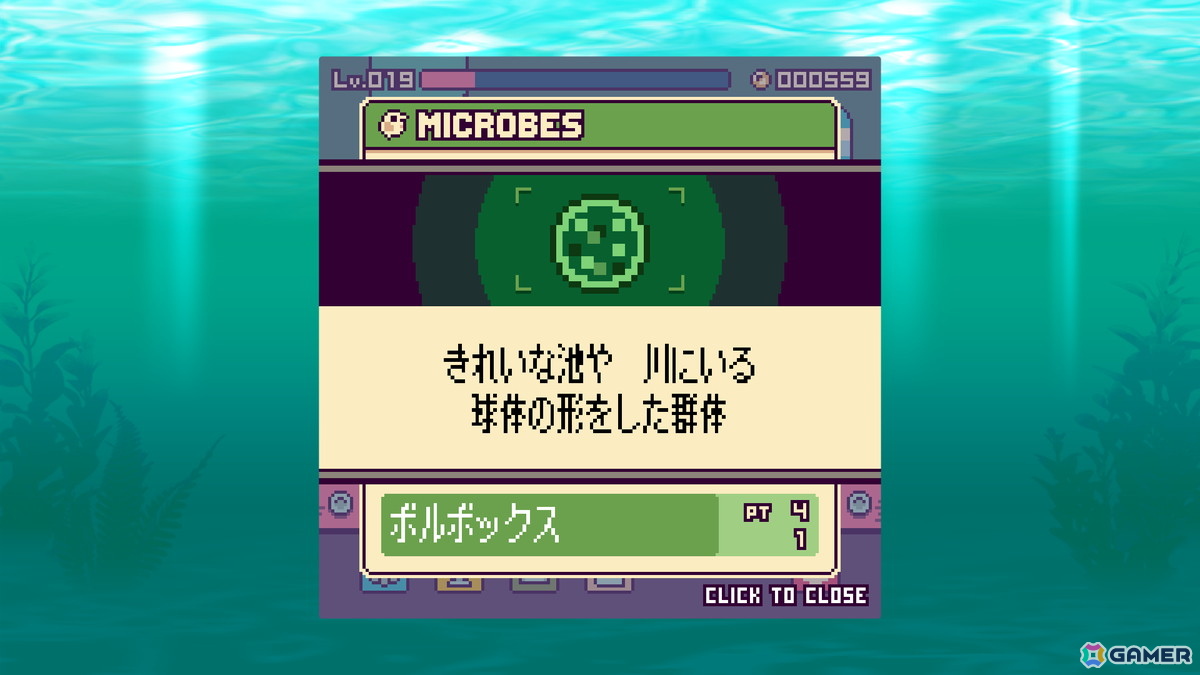 終末世界を見守る放置系デスクトップアプリ「終末ミジンコラボラトリー」がSteamでリリースの画像5