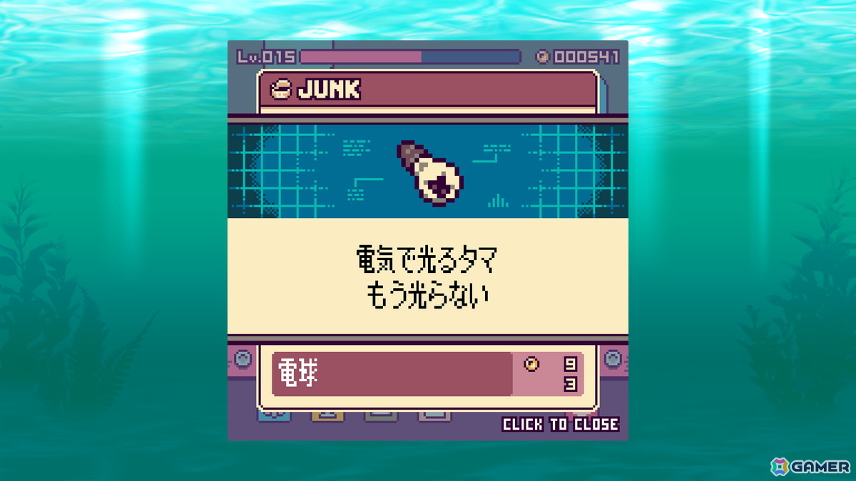終末世界を見守る放置系デスクトップアプリ「終末ミジンコラボラトリー」がSteamでリリースの画像6