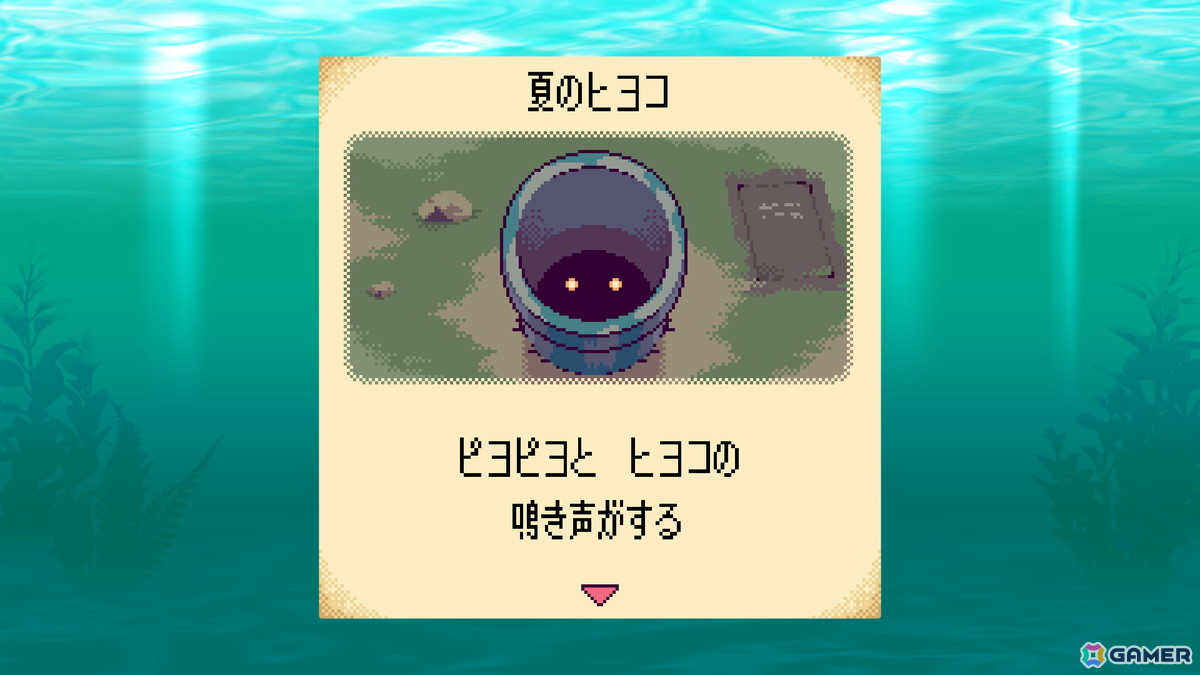 終末世界を見守る放置系デスクトップアプリ「終末ミジンコラボラトリー」がSteamでリリースの画像7