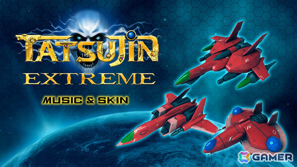 「TATSUJIN」シリーズ完全新作「TATSUJIN EXTREME」の発売日が7月30日に決定！PS5/Switch 2パッケージ版の予約受付も開始の画像15