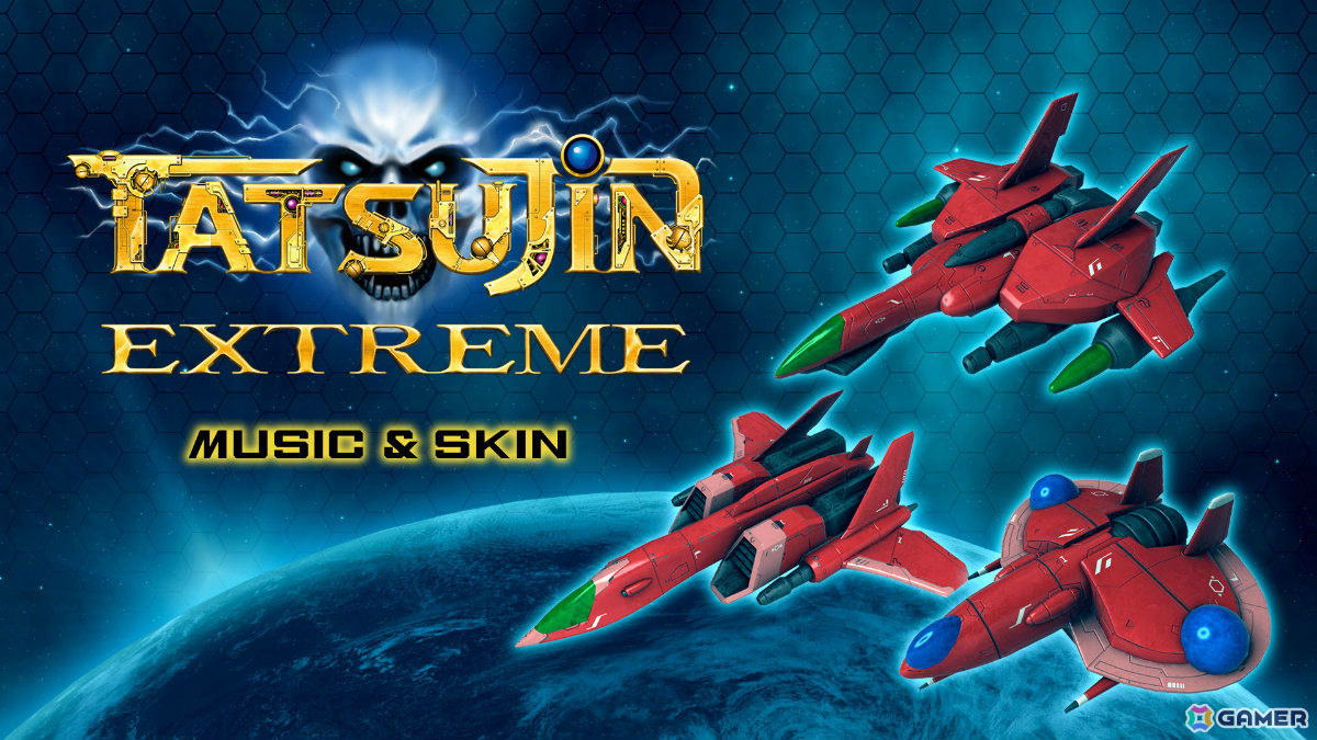 「TATSUJIN」シリーズ完全新作「TATSUJIN EXTREME」の発売日が7月30日に決定!PS5/Switch 2パッケージ版の予約受付も開始の画像