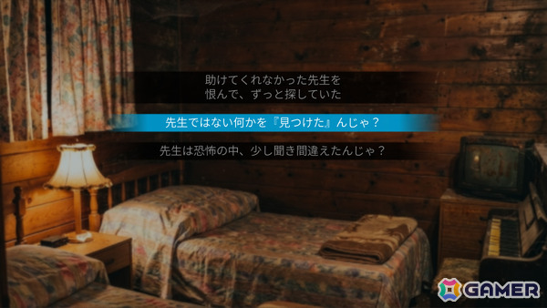 元心霊YouTuberが制作するSFC・初代PlayStation風の短編ホラービジュアルノベル「恐怖夜話」がリリースの画像