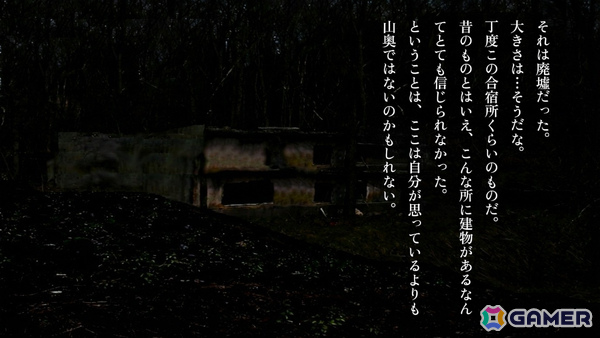 元心霊YouTuberが制作するSFC・初代PlayStation風の短編ホラービジュアルノベル「恐怖夜話」がリリースの画像5