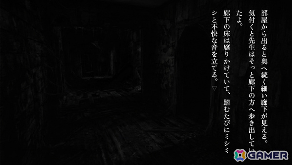 元心霊YouTuberが制作するSFC・初代PlayStation風の短編ホラービジュアルノベル「恐怖夜話」がリリースの画像