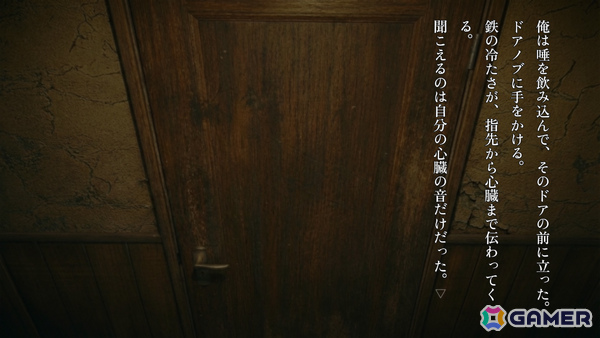 元心霊YouTuberが制作するSFC・初代PlayStation風の短編ホラービジュアルノベル「恐怖夜話」がリリースの画像8