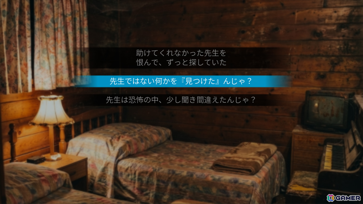 元心霊YouTuberが制作するSFC・初代PlayStation風の短編ホラービジュアルノベル「恐怖夜話」がリリースの画像10