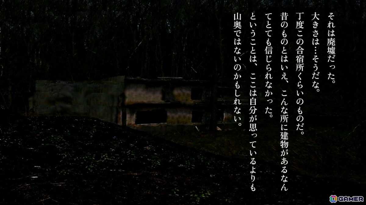 元心霊YouTuberが制作するSFC・初代PlayStation風の短編ホラービジュアルノベル「恐怖夜話」がリリースの画像