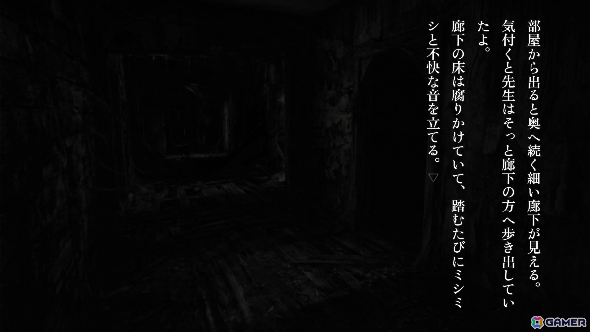 元心霊YouTuberが制作するSFC・初代PlayStation風の短編ホラービジュアルノベル「恐怖夜話」がリリースの画像6