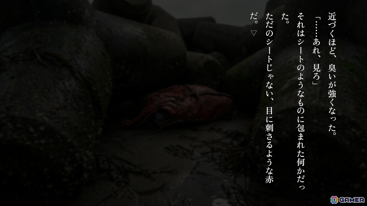元心霊YouTuberが制作するSFC・初代PlayStation風の短編ホラービジュアルノベル「恐怖夜話」がリリースの画像7