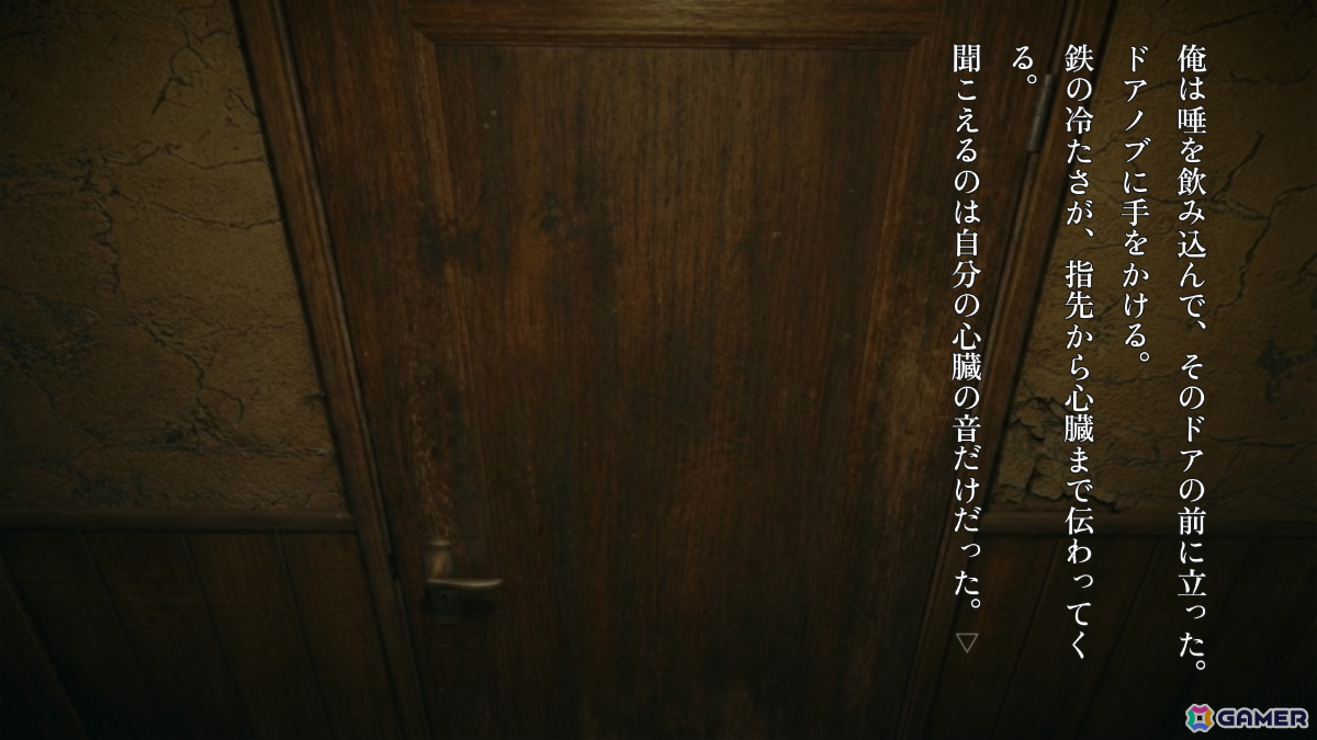 元心霊YouTuberが制作するSFC・初代PlayStation風の短編ホラービジュアルノベル「恐怖夜話」がリリースの画像