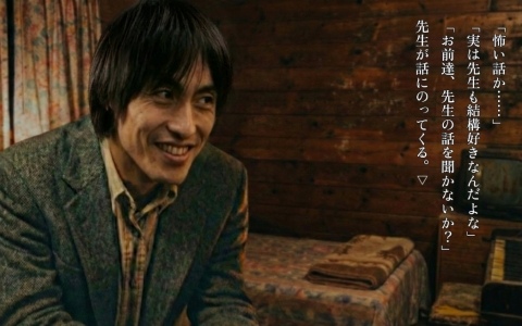 元心霊YouTuberが制作するSFC・初代PlayStation風の短編ホラービジュアルノベル「恐怖夜話」がリリース