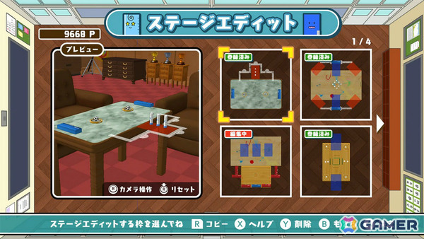 時空を超えたバトルを楽しめる「ボクらの消しゴム落とし4 時空バトル」Switch 2/Switch版の予約受付が開始！の画像8